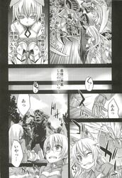 asanagi attack comic continued_panel doujinshi elin_(tera) fear manga monochrome surprised tera_online