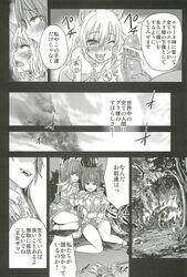 after_battle ahe_gao asanagi comic continued_panel death doujinshi elin_(tera) erection manga monochrome panting tera_online