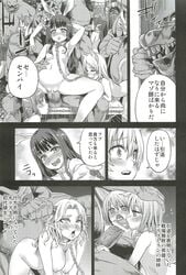 asanagi comic continued_panel doujinshi elin_(tera) fellatio flat_chest manga monochrome multiple_girls ogre oral pregnant rape sex tera_online translation_request vagina vaginal_penetration vore young