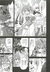 asanagi blood broad_sword continued_panel decapitation doujinshi elin_(tera) female male manga monochrome ogre tera_online