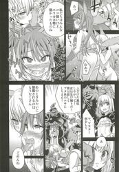 ahe_gao asanagi comic continued_panel doujinshi elin_(tera) manga monochrome ogres tail_biting tail_pull tera_online