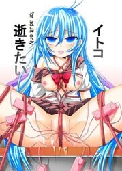 ahe_gao blue_eyes blue_hair blush bondage bound_legs breast_bondage breasts denpa_onna_to_seishun_otoko highres large_breasts long_hair nipples pussy_juice spread_legs tongue tongue_out touwa_erio vibrator