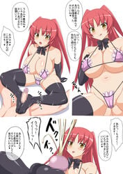 bikini blush bow cameltoe censored comic cum ejaculation erect_nipples feet footjob gloves highres kousaka_tamaki large_breasts penis slashcat smile stockings swimsuit thighhighs to_heart_(series) to_heart_2 tongue translation_request unseen_male_face