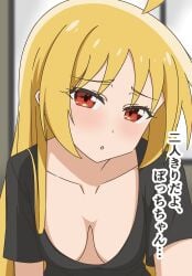 ijichi seika from bocchi the rock! by thundradrawings