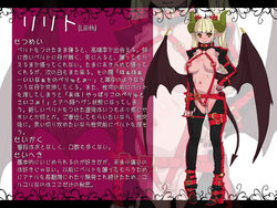 blonde_hair breasts brown_eyes demon_girl demon_tail horns lilith oshiruko_(artist) oshiruko_(shiruko) pointy_ears pussy succubus translation_request uncensored wings