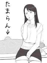 blush ganto masturbation tagme translation_request