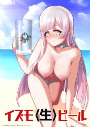 1girls beach beer_glass big_breasts bikini_bottom blush breasts choker cloud d4dj drunk empty_glass english_text erect_nipples female grey_eyes hiraken izumo_saki japanese_text long_hair looking_at_viewer mostly_nude on_knees outdoors sweat sweatdrop sweaty_breasts swimsuit text water_drop white_hair