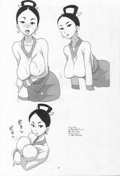 black_hair blush breast_hold breasts cum cum_on_body cum_on_breasts cum_on_clothes cum_on_upper_body doctor_orihime earrings headdress heriyama highres huge_breasts mega_man source_request translation_request uchiuchi_keyaki