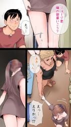 aino bangs brown_hair censored cheating cuckold netorare ntr translated