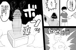 dryorgasmon hoodie living_sex_toy magic tagme transformation translation_request
