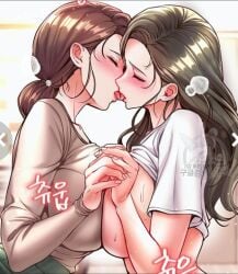 2girls blush brown_hair female female_only french_kiss holding_hands kiss kissing large_breasts light-skinned_female shirt_lift tagme yuri 김은미 나도희 스크린샷
