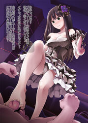 barefoot black_hair dress feet female footjob hair_ornament idolmaster idolmaster_cinderella_girls long_hair panties pantyshot penis producer_(idolmaster) shibuya_rin smile takemasa translation_request underwear upskirt