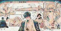 2boys anus bar_censor blush condom condom_left_inside cum darjeerinko drooling ejaculation erection gay gintama handjob hijikata_toshiro male male_only masturbation multiple_images multiple_scenes okita_sougo on_back open_kimono penis restricted_palette spread_legs sweat tears twink yaoi