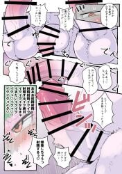 2025 absurd_res anthro balls blush bodily_fluids canid canine canis comic dialogue domestic_dog embarrassed erection flaccid fur genital_growth genitals green_hair group growth hair hair_over_eyes haizuru heart_symbol hi_res humanoid_genitalia humanoid_penis japanese_text male mammal nude_male open_mouth overweight overweight_male penis penis_growth pink_hair questionable_consent species_transformation speech_bubble sweat tears text tongue tongue_out transformation translation_request trio vein veiny_penis weight_gain weight_gain_male white_body white_fur