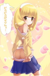 ass blonde_hair clothing from_behind hairband highres looking_back off_shoulder panties panty_pull petals pika_pika_pikarin_jankenpon precure pretty_cure pussy short_hair skirt skirt_pull smile_precure solo teketeke translated underwear yayoi_kise yellow_eyes