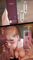 aino bangs blowjob brown_hair cheating netorare netorase ntr oral oral_sex phone phone_call ring_(jewelry) wedding_ring