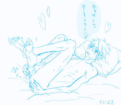 anus blue_eyes blue_hair blush bottomless kuroko_no_basuke kuroko_tetsuya male male_only nipples saliva solo topless