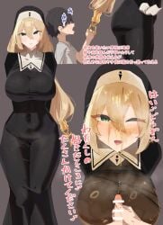 1boy 1girls age_difference blonde_hair blush breasts closed_mouth female golden_shower green_eyes multiple_views nun one_eye_closed open_mouth original peeing peeing_on_another peeing_on_face penis tiffany_blews translation_request urine
