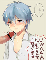 blue_eyes blue_hair blush cum cum_on_body cum_on_chest cum_on_upper_body erection facial fellatio kuroko_no_basuke kuroko_tetsuya oral penis text translation_request yaoi