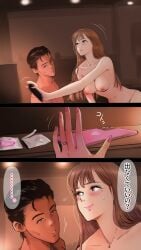aino bangs blowjob brown_hair cheating condom netorare netorase ntr phone ring_(jewelry) wedding_ring