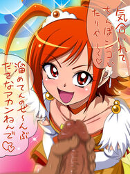 1boy ahoge censored choker clothing cure_sunny earrings female hino_akane jewelry magical_girl masturbation open_mouth penis pov precure pretty_cure raburebo red_eyes red_hair smile smile_precure tiara translation_request