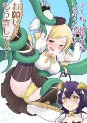 2024 artist_request big_breasts black_hair blonde_hair blush blush blush_lines bondage breasts crossover drill_hair flower flower_in_hair forced hiiragi_utena horny horny_female human human_only japanese_text light-skinned_female light_skin magia_baiser magical_girl mahou_shoujo_madoka_magica mahou_shoujo_ni_akogarete mami_tomoe pleasure_face puella_magi_madoka_magica raped short_hair small_breasts spread_legs tentacle tentacle_rape tentacle_sex tomoe_mami translation_request twintails white_skin white_skinned_female yellow_eyes