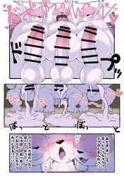 2025 3_toes absurd_res anthro balls big_penis bodily_fluids canid canine canis censored censored_genitalia censored_penis cheeky claws comic crouching cum cum_on_ground cum_pool domestic_dog ejaculation erection face_squish feet fingers fur genital_fluids genitals grin group hair hair_over_eyes haizuru hands-free hi_res humanoid_genitalia humanoid_penis japanese_text male mammal nude_male open_mouth overweight overweight_male pawpads penis pink_hair questionable_consent smile species_transformation squish surprised_expression text tired toes tongue tongue_out transformation translation_request trio weight_gain white_body white_fur