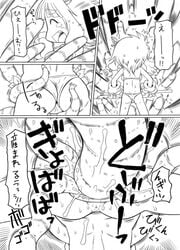 anus blush comic female monochrome monster pregnant rape tentacle tentacle_sex tentacles translation_request