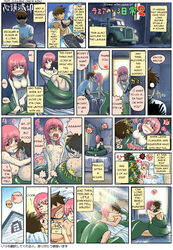 1boy 1girls coiled comic female kurusu_kimihito lamia love male miia_(monster_musume) monster_girl monster_musume_no_iru_nichijou naga okayado sex translated