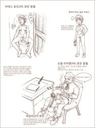 1boy 1girls blush fellatio female forced_oral gogocherry korean_text male monochrome office office_lady oral panties penis rape sex sex_slave sitting straight sweat text toilet translation_request uncensored