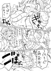 blush censored comic female large_breasts monochrome monster nipples pregnant pussy rape tentacle tentacle_sex tentacles translation_request