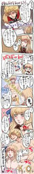 blonde_hair blue_eyes bouncing_breasts breasts brother_and_sister censored closed_eyes comic doggy_style drawings female freckles happy highres human incest large_breasts long_hair long_image masturbation motion_blur nipples novelty_censor nude patroklos_alexander patroklos_alexandra pyrrha_alexandra queen's_gate senbe_(motimotio) sex siblings soul_calibur soul_calibur_v tall_image translation_request