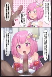 1boy 1girls blowjob blush fellatio female licking licking_penis male ootori_emu open_mouth oral penis pink_eyes pink_hair project_sekai tongue tongue_out