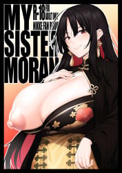 big_breasts breasts breasts_bigger_than_head color cover doujinshi doujinshi_cover earrings english english_text explicit exposed_breast eyebrows female female_focus female_only fingers goddess_of_victory:_nikke hand_on_breast hands hiroya_juuren huge_breasts large_breasts long_hair long_hair_female long_haired_female looking_at_viewer moran_(nikke) nikke no_ai not_ai not_ai_generated not_furry not_incest paid_reward_available r18 red_eyes shift_up simple_background smiling smiling_at_viewer solo solo_female solo_focus tagme