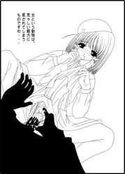 hat kame_no_ayumi line_art lowres monochrome sex tenshi_no_shippo vaginal_penetration