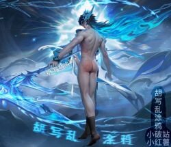 Augran (Honor Of Kings) Rule 34 Image