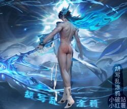 Augran (Honor Of Kings) Rule 34 Image