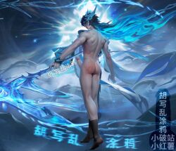Augran (Honor Of Kings) Rule 34 Image