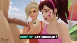 1boy 2girls animated beach bewyx blonde_hair blowjob face_fucking phone public_sex russian russian_text smartphone tagme video