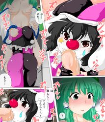 1futa 1girls animal_ear ass balls bent_over black_hair blush breasticles breasts brown_eyes bunny_ear cheek_bulge comic facepaint fellatio female futa_with_female futanari green_eyes green_hair hair hat headgear intersex japanese_text jester multi_balls multi_genitalia multi_penis navel oral penis penis_nipples sanae_kochiya sukedai tewi_inaba text touhou translation_request triphallia