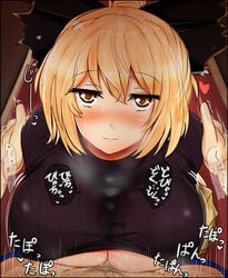 blonde_hair blush bow breasts cum female hairbow male paizuri paizuri_under_clothes penis_under_clothes poshi_(ginmokusei) short_hair straight touhou yamame_kurodani