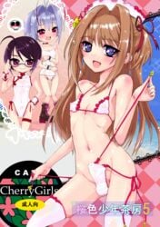 adjusting_glasses bikini blue_hair boots brown_hair brush chibi cover cover_page doujin_cover erect_nipples erection glasses hayashi_(nnnsf) long_hair multiple_boys nao_(otosuki) open_mouth otoko_no_ko_wa_meido_fuku_ga_osuki!? penis precum purple_eyes purple_hair red_eyes short_hair swimsuit testicles thighhighs tomo_(otosuki) trap yuki_(otosuki)