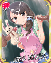 apron brown_eyes brown_hair bukkake character_name cinderella_girls_card_parody cum cum_on_clothes cum_on_hair double_handjob ejaculation facial flower hand_puppet handjob idolmaster idolmaster_cinderella_girls male_pubic_hair mochida_arisa multiple_penises name_tag parody penis pubic_hair puppet smile teruteru-deru