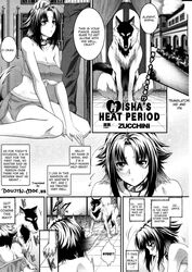 1girls 2boys anal breasts canine comic doujinshi female feral interspecies male misha monochrome oral penis straight text zoophilia zucchini