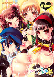 female amagi_yukiko blush breasts bukkake cum huge_breasts kujikawa_rise persona persona_4 sakurasawa_yukino satonaka_chie shirogane_naoto top_lift