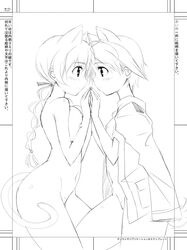 2girls black_and_white blush braided_hair breasts cat_ears cat_tail clothing large_breasts line_art long_hair lynette_bishop medium_breasts miyafuji_yoshika nipples nude short_hair strike_witches tail text