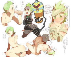 artist_request blush cilan_(pokemon) clothes cofagrigus color human male male_only multiple_males nude pokemon pokemon_bw sitting tagme yaoi