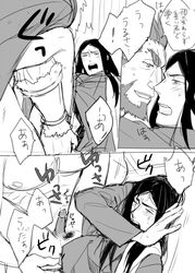 boner censored erection fate/zero fate_(series) iskandar_(fate) lord_el-melloi_ii male male_only monochrome rider waver_velvet yaoi