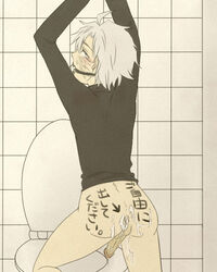 aftersex anus ass ball_gag balls blush body_writing bondage cum cum_in_ass cum_on_ass erection fate/zero fate_(series) gag matou_kariya penis shirt short_hair toilet white_hair