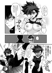 breasts_out female glasses hajime_no_ippo japanese_text male male/female no_color pushing_down rule_63 shirt_pull tagme takeshi_sendo wrist_grab wrist_wraps